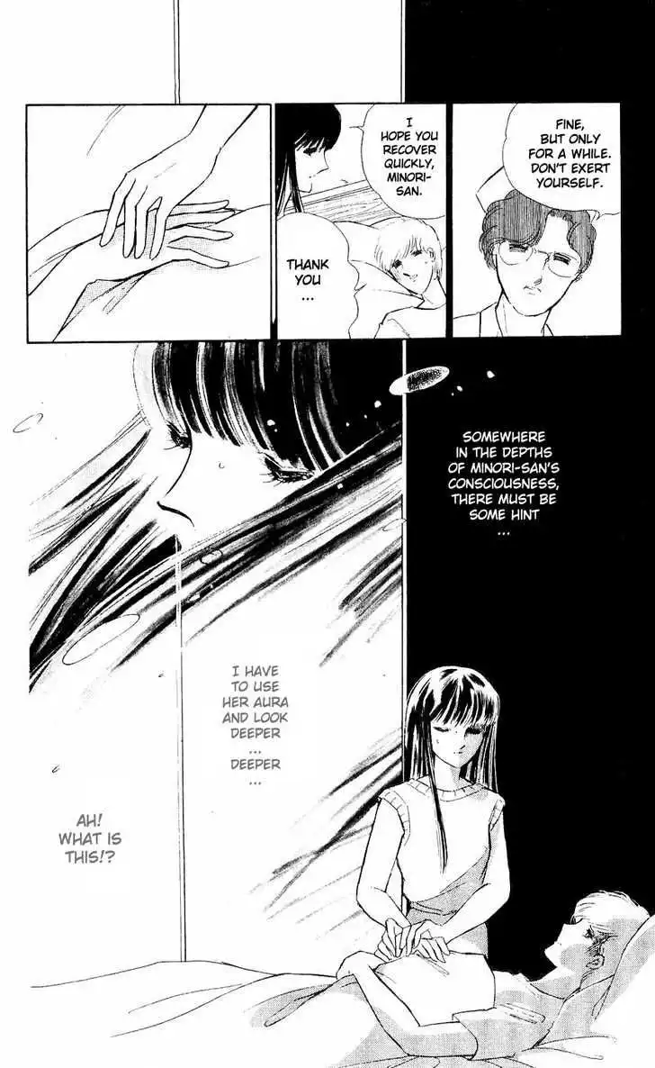 Ryouko no Shinrei Jikenbo Chapter 6 30
